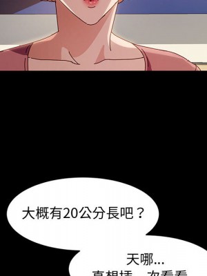 魯蛇模特兒 1-4話_01_118