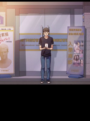 魯蛇模特兒 1-4話_02_057