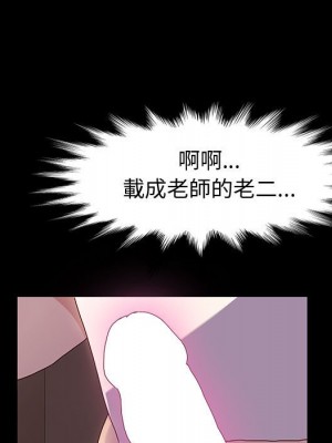 魯蛇模特兒 1-4話_03_022
