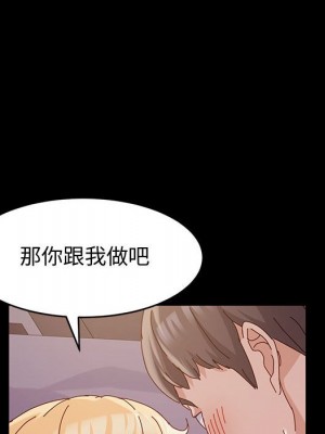 魯蛇模特兒 1-4話_03_130