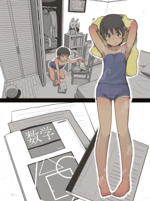[灰色ンパダ] スポーツ少女 乱淫な日々1 居眠り編Ver1.1  [Chinese]_009