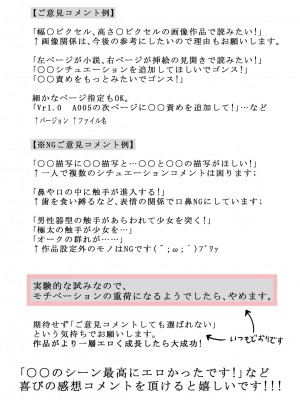 [灰色ンパダ] スポーツ少女 乱淫な日々1 居眠り編Ver1.1  [Chinese]_100