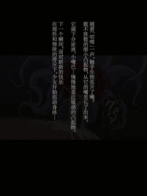 [灰色ンパダ] スポーツ少女 乱淫な日々1 居眠り編Ver1.1  [Chinese]_044