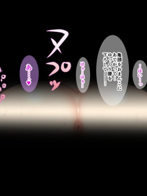 [ソーダ屋] おねえちゃんがレイプされた日_142