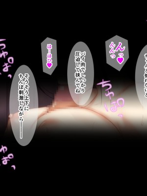 [ソーダ屋] おねえちゃんがレイプされた日_133