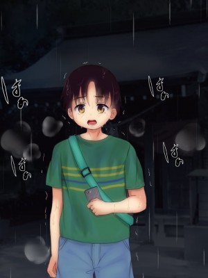 [ソーダ屋] おねえちゃんがレイプされた日_186