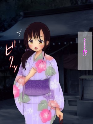 [ソーダ屋] おねえちゃんがレイプされた日_022