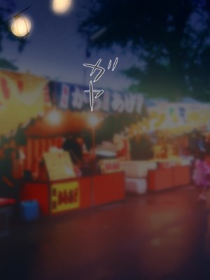 [ソーダ屋] おねえちゃんがレイプされた日_011