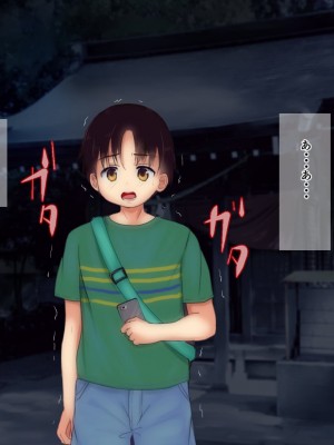 [ソーダ屋] おねえちゃんがレイプされた日_027