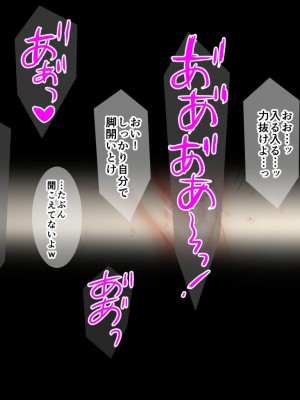 [ソーダ屋] おねえちゃんがレイプされた日_163