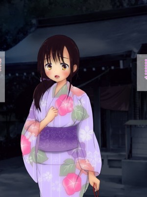 [ソーダ屋] おねえちゃんがレイプされた日_024