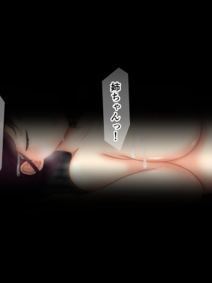 [ソーダ屋] おねえちゃんがレイプされた日_187