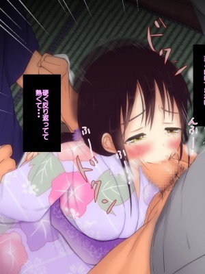 [ソーダ屋] おねえちゃんがレイプされた日_051