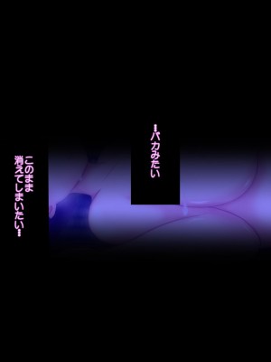 [ソーダ屋] おねえちゃんがレイプされた日_183