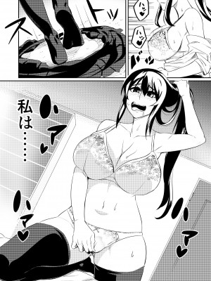 [波止場 茜] 討魔戦姫セシリア_019