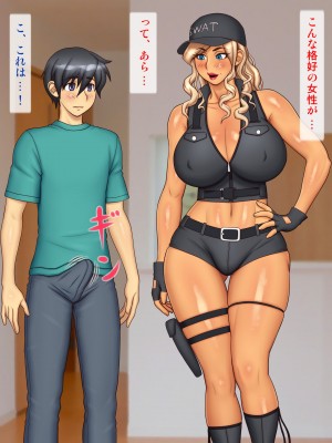 [逝印乳業 (逝印)] エロコスプレで挑発ギャルママ_009