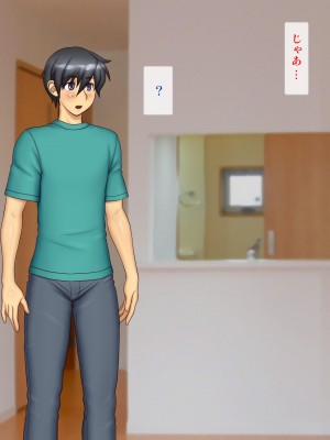 [逝印乳業 (逝印)] エロコスプレで挑発ギャルママ_006