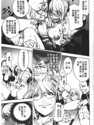 [蒟吉人] 喪服のカヤ姉 (美少女革命極Road 2013年6月号 VOL.7) [中国翻訳]_10