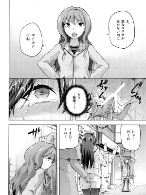 (C84) [ジョウ・レン騎士団 (kiasa)] 青子BLUE3 (魔法使いの夜)_033