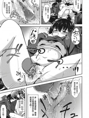 [風的工房][無碼][荒巻越前] 性春は君のナカ♥ 在妳體內綻放的性春♥ 無修正_風的工房 130