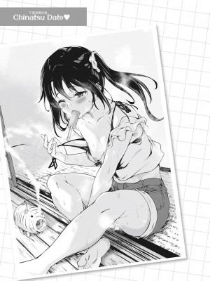 [風的工房][無碼][荒巻越前] 性春は君のナカ♥ 在妳體內綻放的性春♥ 無修正_風的工房 164