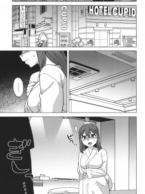 [高津] 私のご主人（ファラオ）様っ! [篆儀通文書坊漢化]_162