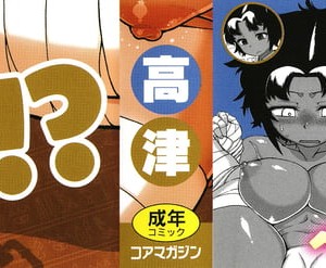 [高津] 私のご主人（ファラオ）様っ! [篆儀通文書坊漢化]_002