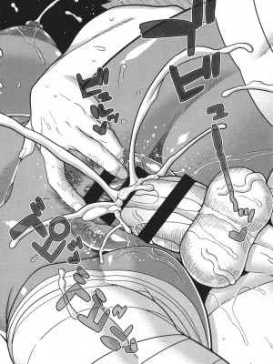 [高津] 私のご主人（ファラオ）様っ! [篆儀通文書坊漢化]_185