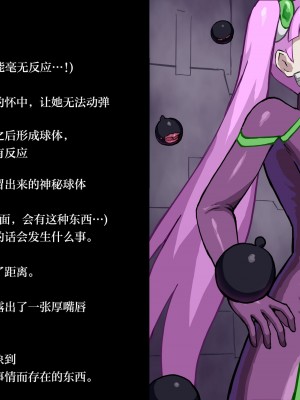 [ばななのかわ]女スパイVS…II&nbsp;&nbsp;[Chinese]_01