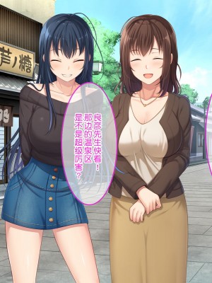 [やればできる娘。] 続・初恋の人の娘 [中国翻訳]_050