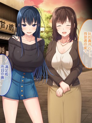 [やればできる娘。] 続・初恋の人の娘 [中国翻訳]_150