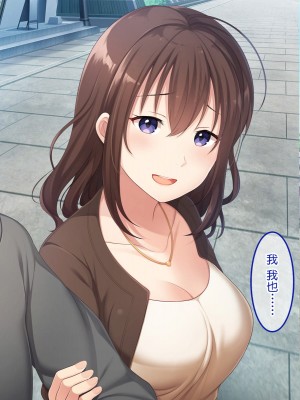 [やればできる娘。] 続・初恋の人の娘 [中国翻訳]_144