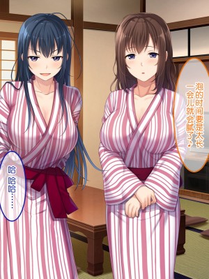 [やればできる娘。] 続・初恋の人の娘 [中国翻訳]_070