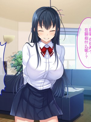 [やればできる娘。] 続・初恋の人の娘 [中国翻訳]_017