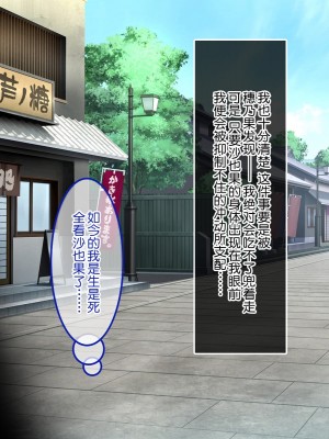 [やればできる娘。] 続・初恋の人の娘 [中国翻訳]_053