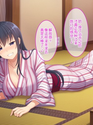 [やればできる娘。] 続・初恋の人の娘 [中国翻訳]_060