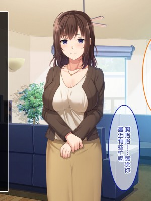 [やればできる娘。] 続・初恋の人の娘 [中国翻訳]_009