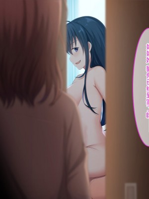 [やればできる娘。] 続・初恋の人の娘 [中国翻訳]_227