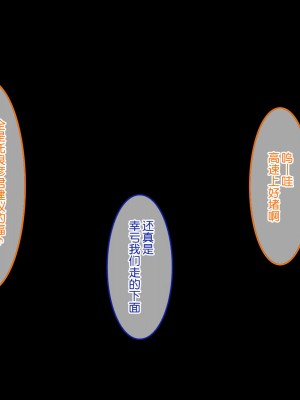 [やればできる娘。] 続・初恋の人の娘 [中国翻訳]_155