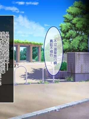 [やればできる娘。] 続・初恋の人の娘 [中国翻訳]_021