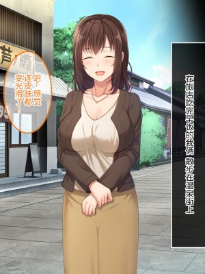 [やればできる娘。] 続・初恋の人の娘 [中国翻訳]_135