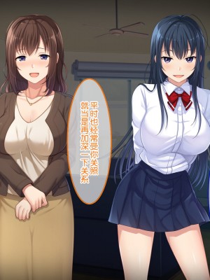 [やればできる娘。] 続・初恋の人の娘 [中国翻訳]_022