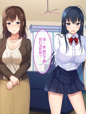 [やればできる娘。] 続・初恋の人の娘 [中国翻訳]_018