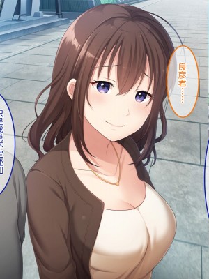 [やればできる娘。] 続・初恋の人の娘 [中国翻訳]_141