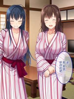 [やればできる娘。] 続・初恋の人の娘 [中国翻訳]_071