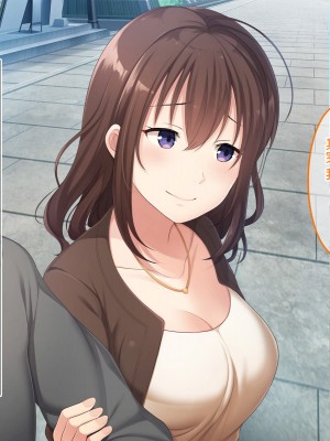 [やればできる娘。] 続・初恋の人の娘 [中国翻訳]_146