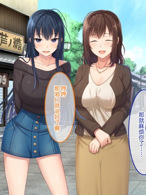 [やればできる娘。] 続・初恋の人の娘 [中国翻訳]_049