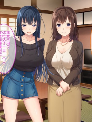 [やればできる娘。] 続・初恋の人の娘 [中国翻訳]_056