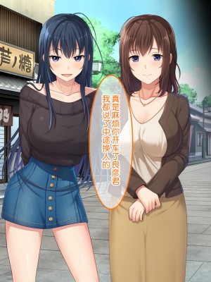 [やればできる娘。] 続・初恋の人の娘 [中国翻訳]_048