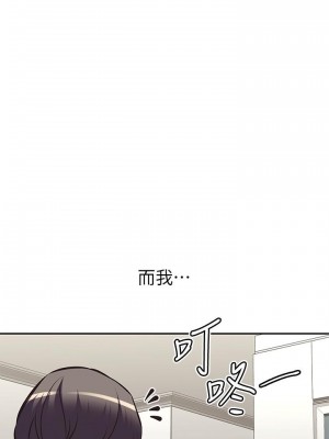 阿姨不可以壞壞 16-17話_16_01